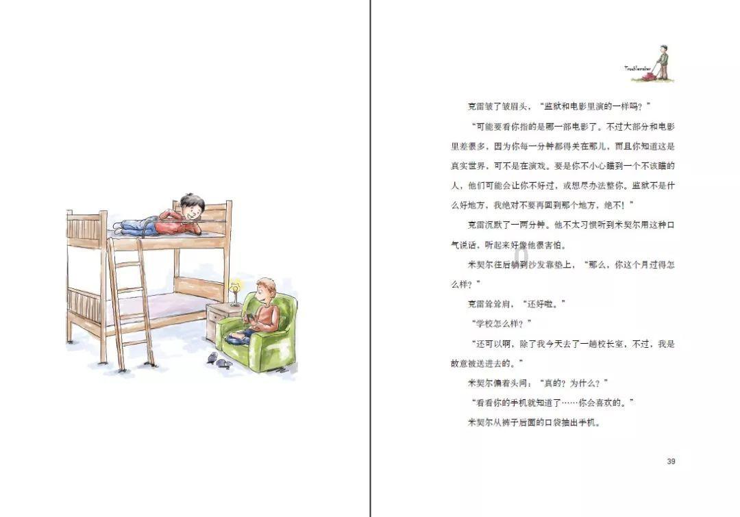 如龙0