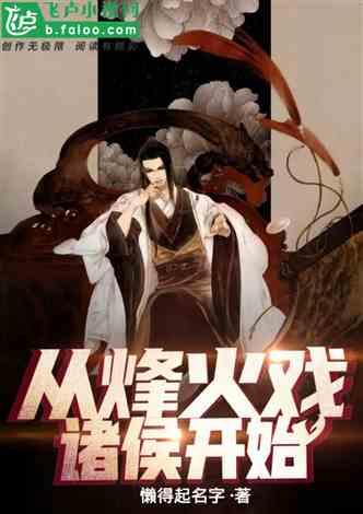 史丹利的寓言